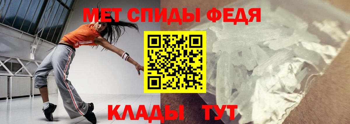 Амфетамин Розовый  Вход с VPN  Amphetamine  Фурманов 