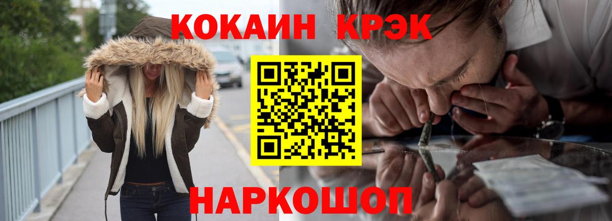 КОКАИН Перу Фурманов