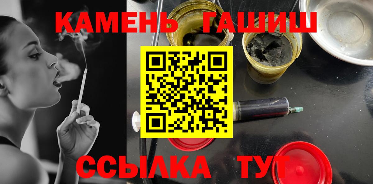 Гашиш hashish Фурманов