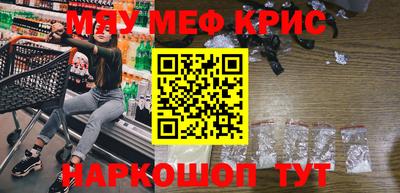 наркотики Моздок