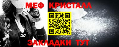 наркотики Моздок