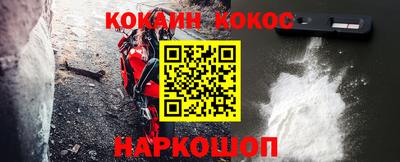 наркотики Моздок