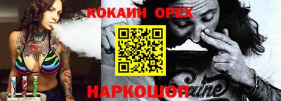 дживик Нальчик