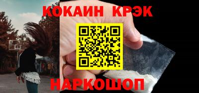 наркотики Моздок