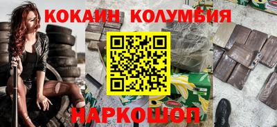 COCAINE Нарткала