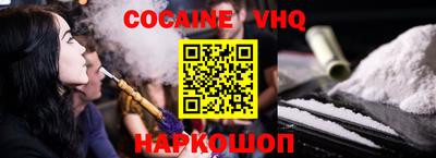 наркотики Моздок