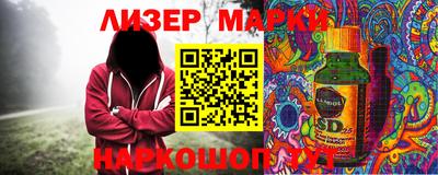 мефедрон мука Наро-Фоминск