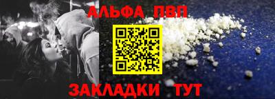 наркотики Моздок