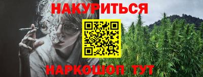 каннабис Можга