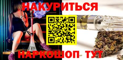 каннабис Можга