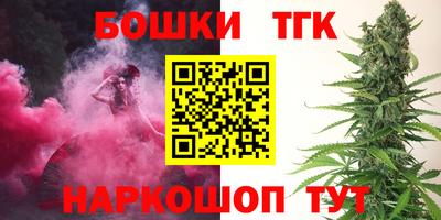 наркотики Моздок