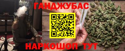 каннабис Можга