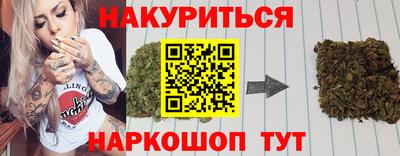 каннабис Можга