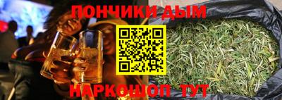 наркотики Моздок