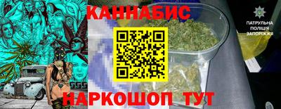 каннабис Можга