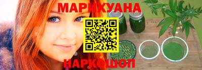 каннабис Можга