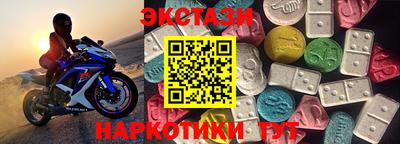 наркотики Моздок
