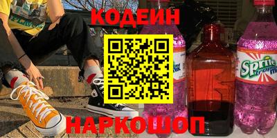 мефедрон мука Наро-Фоминск