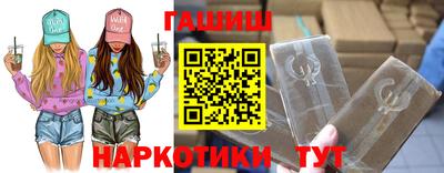 наркотики Моздок