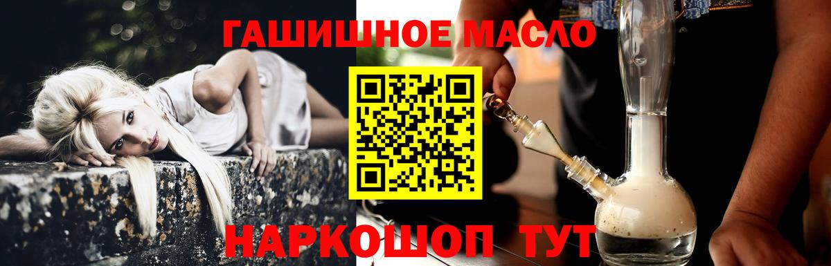 Дистиллят ТГК жижа Фурманов