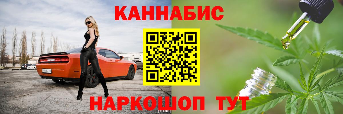 Фурманов  МАРИХУАНА MAZAR  МАРИХУАНА конопля  Канабис семена  Бошки марихуана LSD WEED  Вход с VPN 